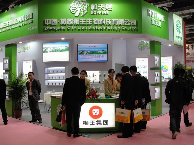 FIC 2015-第十九届中国食品添加剂和配料展览会